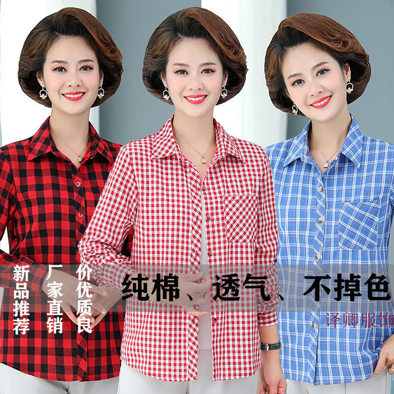 Middle-aged and elderly women's long-sleeved shirt Pure cotton mother's shirt Middle-length plaid shirt for elderly