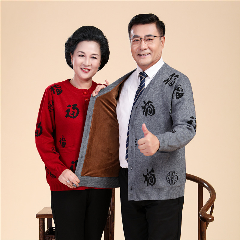 Middle-aged and elderly men and women fu word wool cardigans Tang outfit father outfit plus velvet coat mother outfit red cardigans wholesale