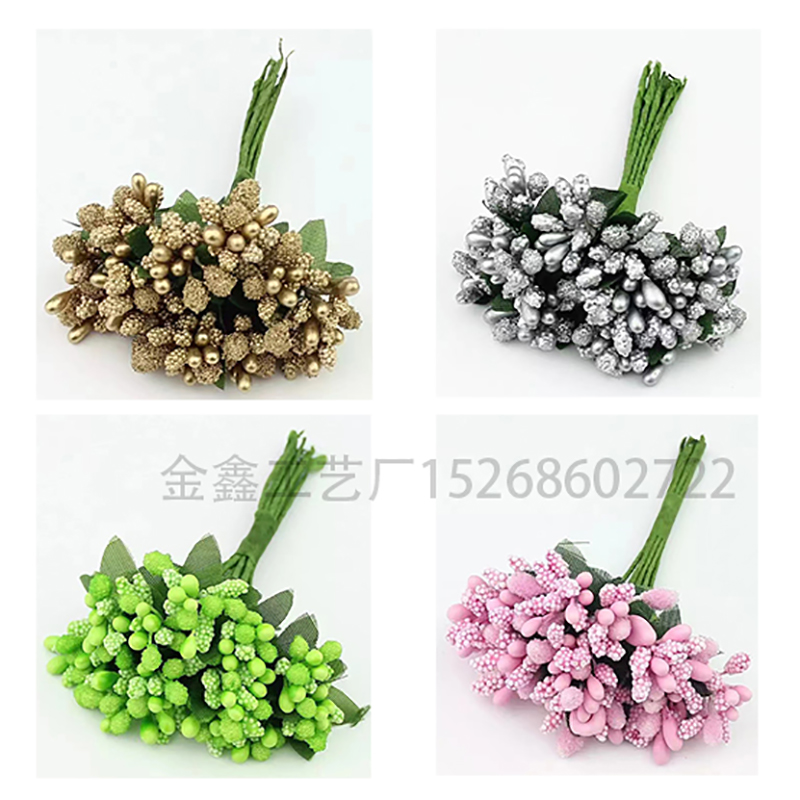 面珠花芯玻璃珠婚庆喜糖盒配件仿真果酱花环藤条配件手工diy材料