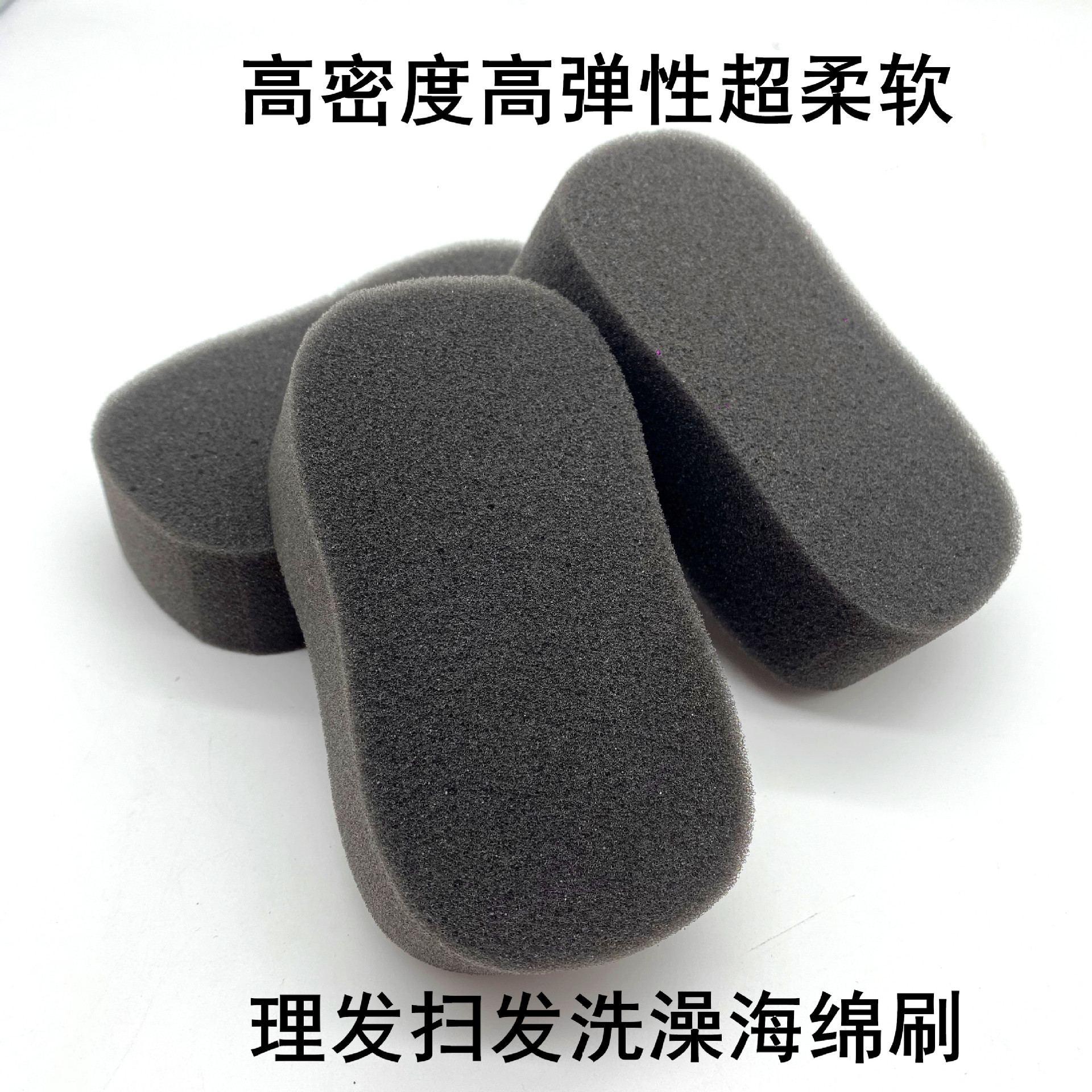 Hairdressing sponge, hair salon hair cutting sponge, hair clipping sponge, hair shredding brush, dishwashing sponge, hair sweeping sponge, cleaning brush full figure
