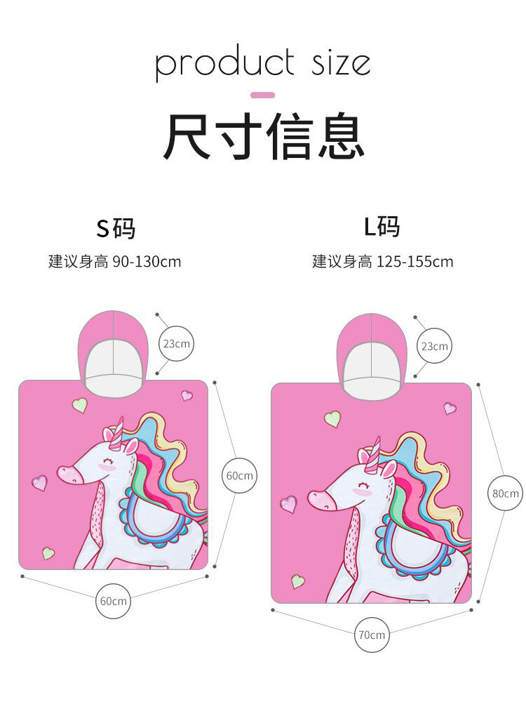 Children's bath towels, capes, hooded bathrobes, quick-drying swimming absorbent, quick-drying, suitable for children to wear, beach towels custom-made Item Picture