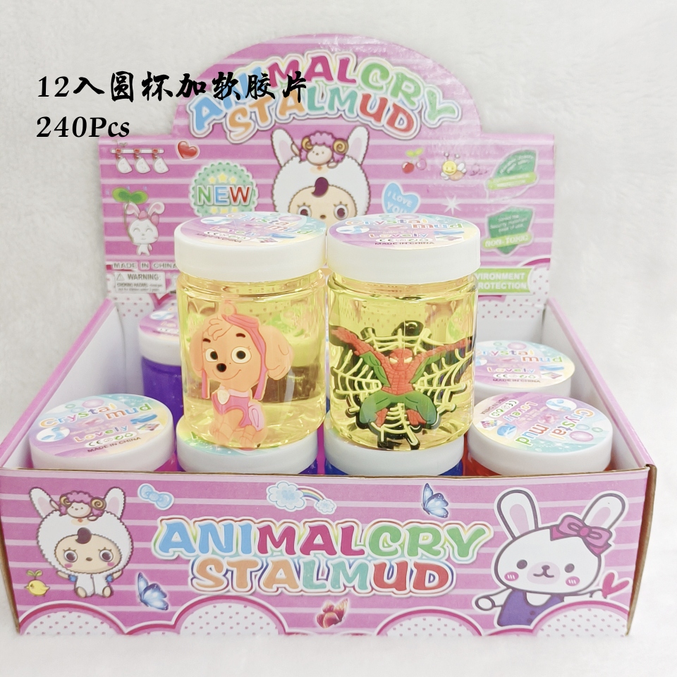 产业带白底实物图