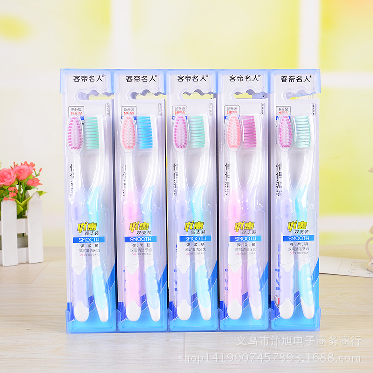 Nano double-layer ultra-fine soft bristle toothbrush, adult cleaning toothbrush, 2 pieces per pack, 2 yuan, store street stall details Picture