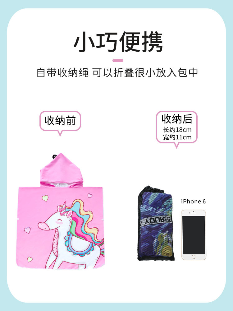 Children's bath towels, capes, hooded bathrobes, quick-drying swimming absorbent, quick-drying, suitable for children to wear, beach towels custom-made Specification image