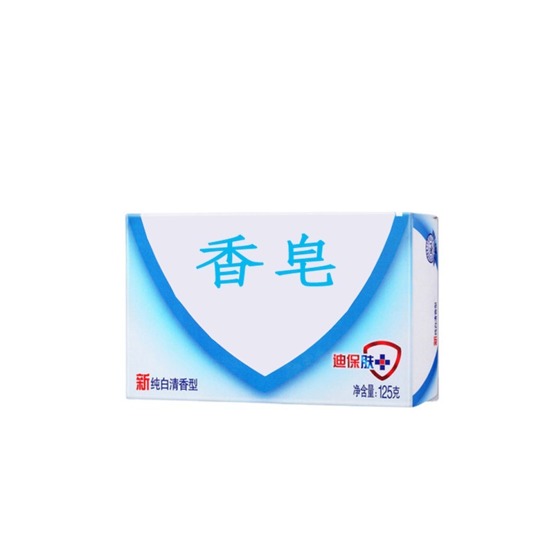 小商品配送白底实物图