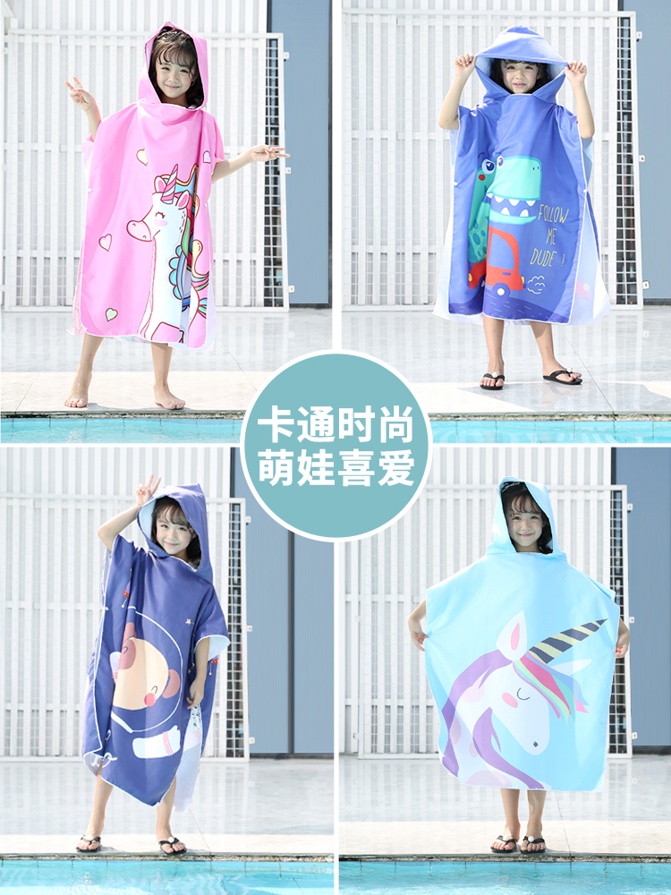 Children's bath towels, capes, hooded bathrobes, quick-drying swimming absorbent, quick-drying, suitable for children to wear, beach towels custom-made details Picture