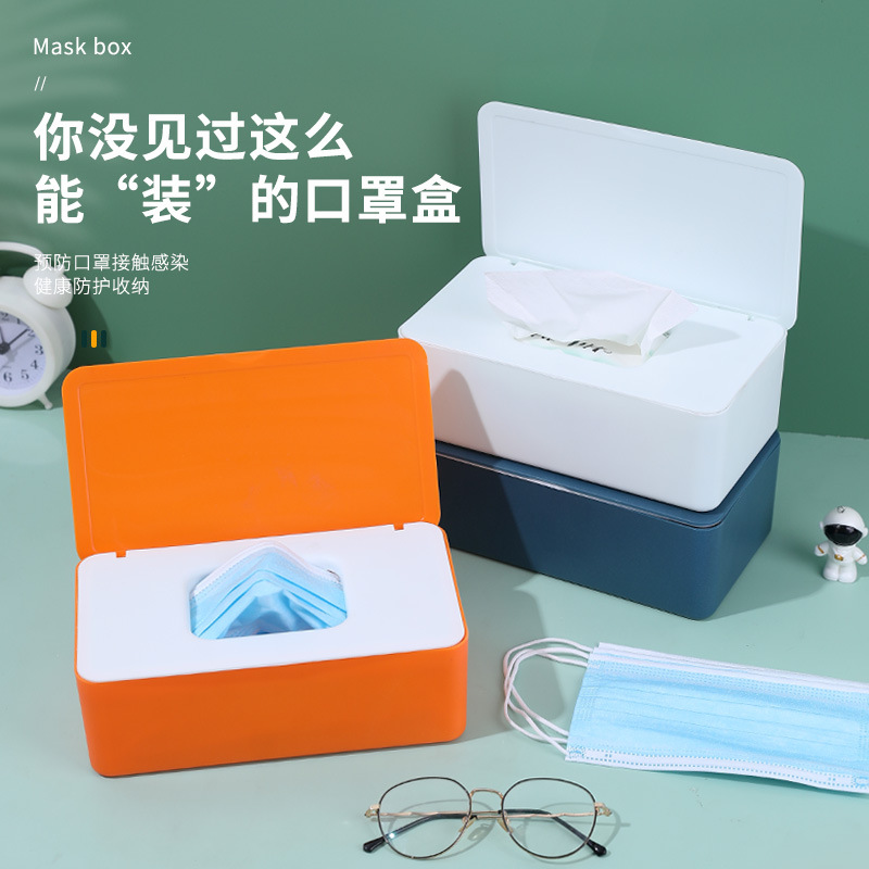 Y109-7701东南亚翻盖式家用一次性口罩盒纸巾收纳盒防尘厂家直销【外贸专供】