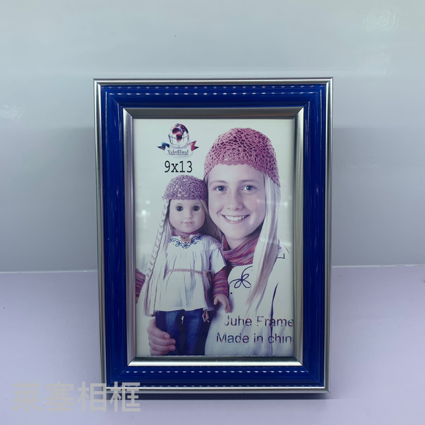 Blue double-silver-edge PVC material creative decorative items for home decoration, living room, bedroom, photos, handicrafts and photo frames