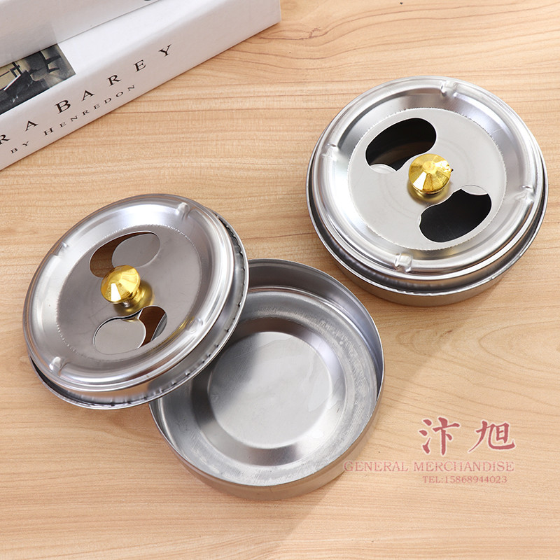 创意不锈钢烟灰缸防风创意金属带盖子烟灰缸烟灰盅酒吧车载烟灰缸