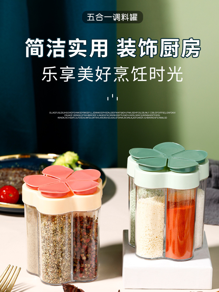 Y109-5505 Hot-selling kitchen plastic plum blossom-shaped 5-style seasoning box, barbecue seasoning box, moisture-proof integrated seasoning jar