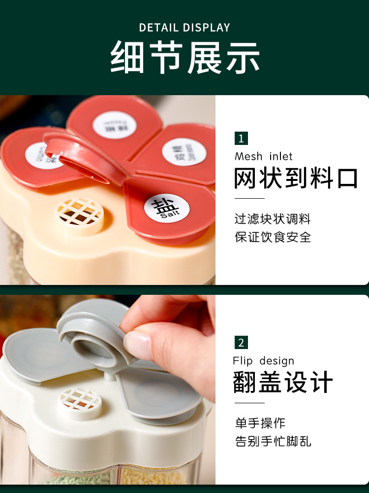 Y109-5505 Hot-selling kitchen plastic plum blossom-shaped 5-style seasoning box, barbecue seasoning box, moisture-proof integrated seasoning jar Application Scenario