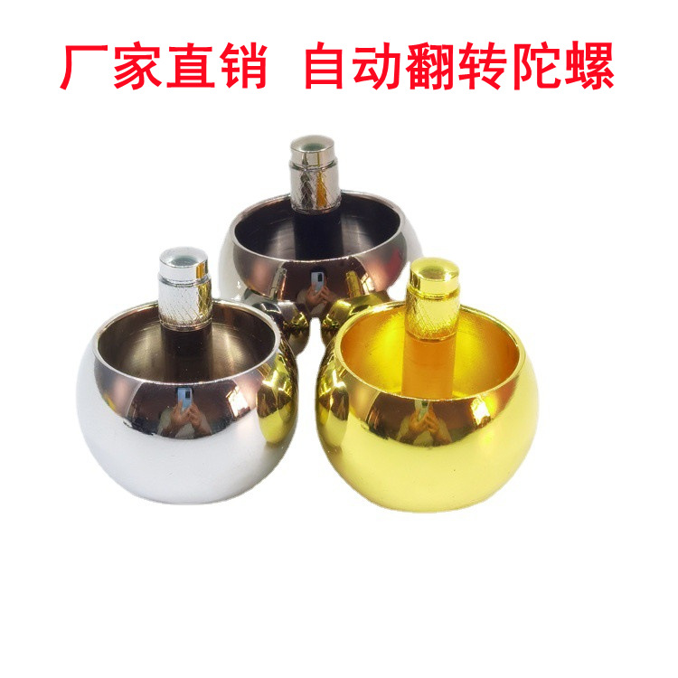 Flip Over Top Metal Top Children's educational toy