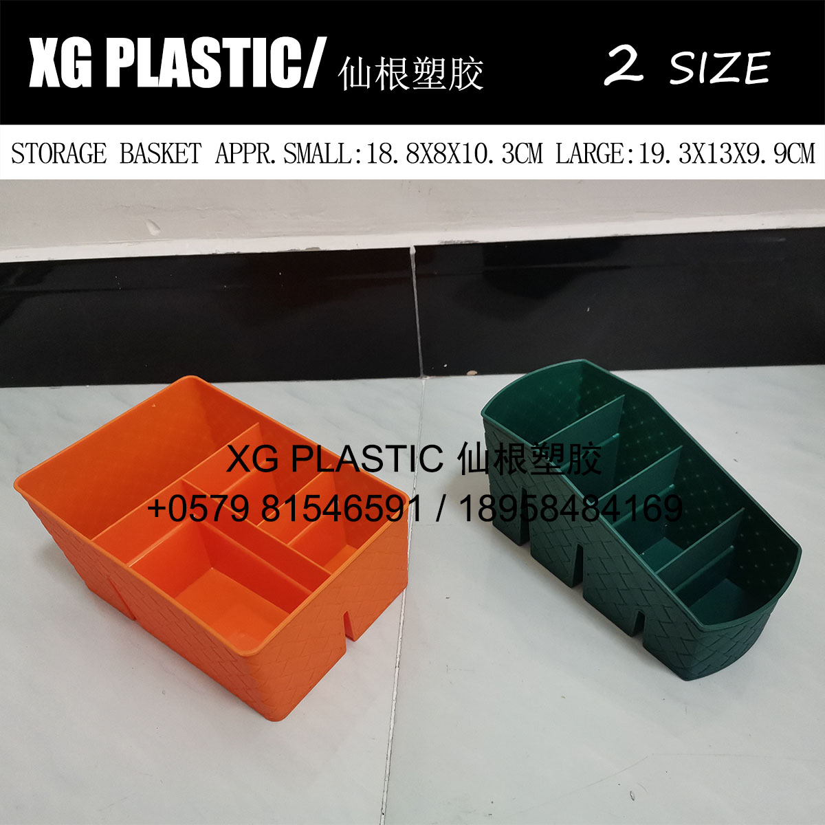 新款桌面分格置物筐四格收纳篮办公室笔筒名片盒家用遥控器置物盒