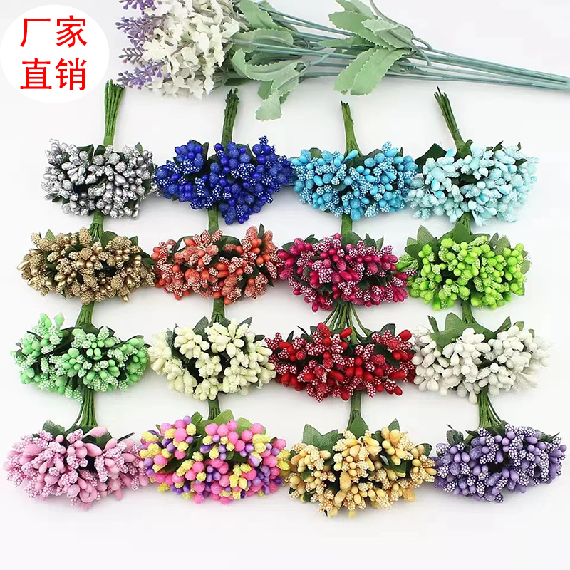 玻璃珠花芯面珠仿真果酱婚庆喜糖盒配件头饰花环材料仿真花藤条