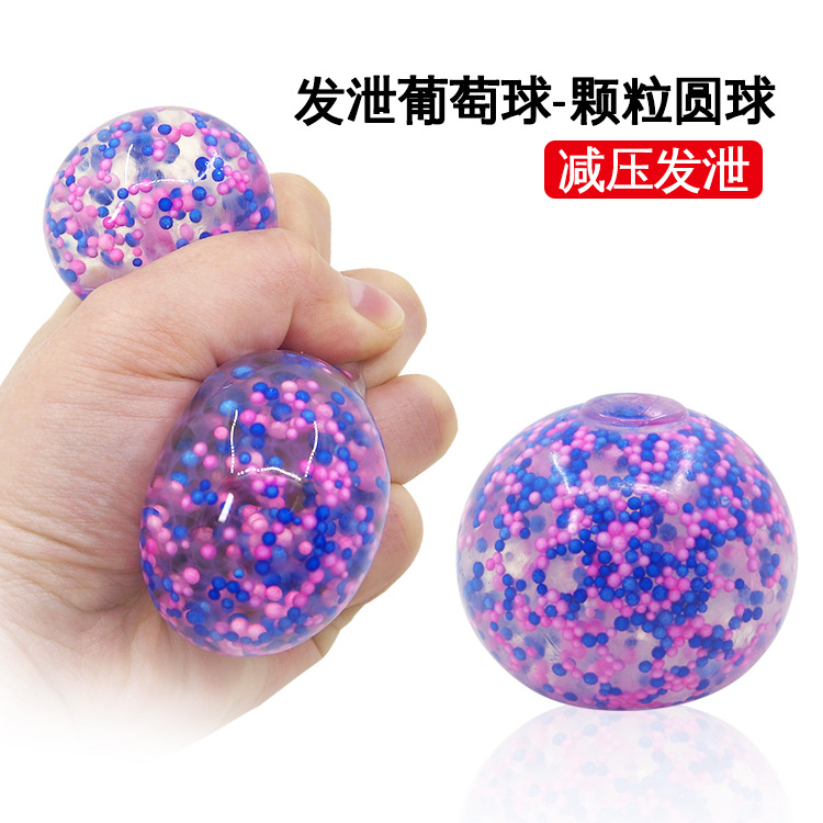 Release Grape Ball - Pellet ball TPR squeeze ball creative relief release toy