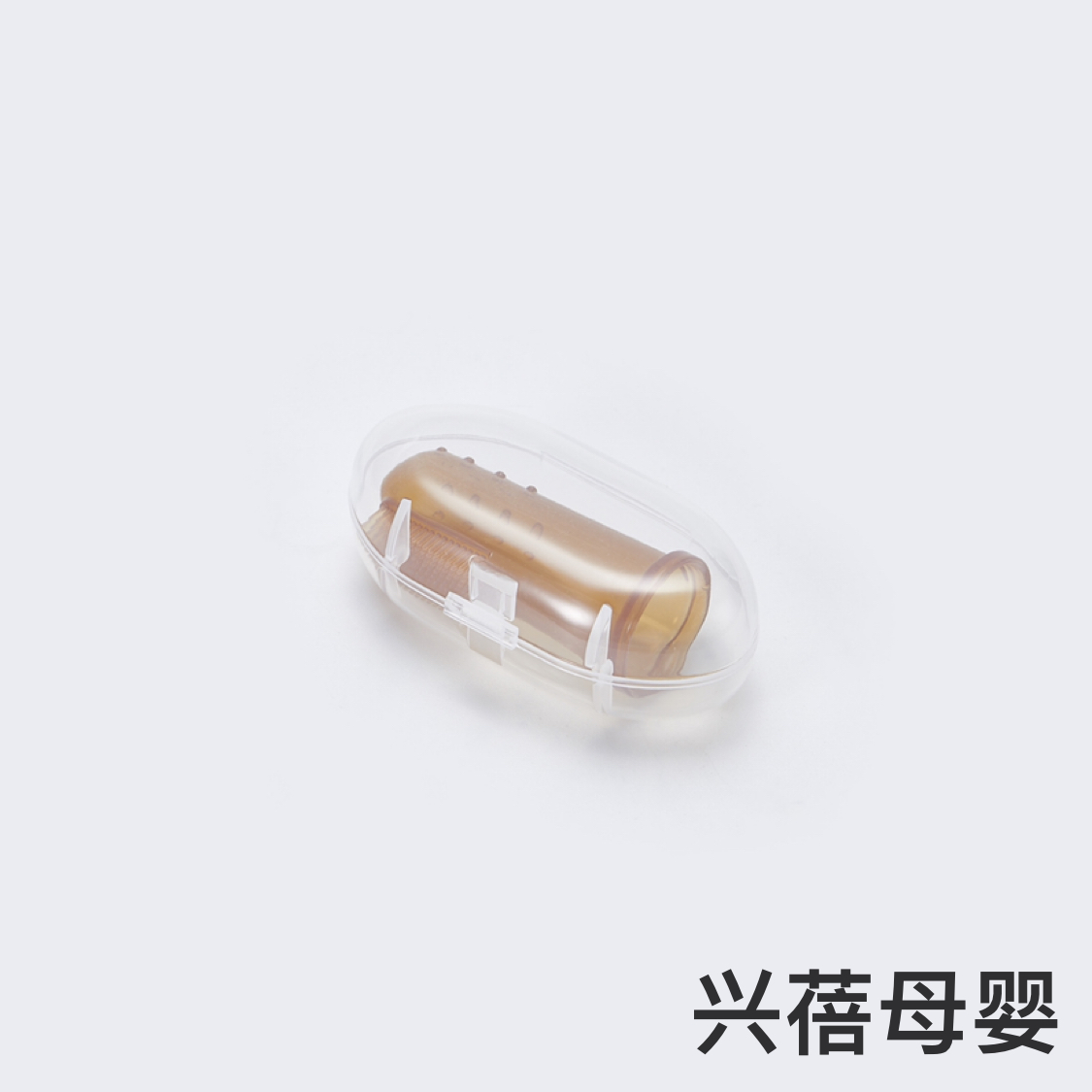 日用百货产品图