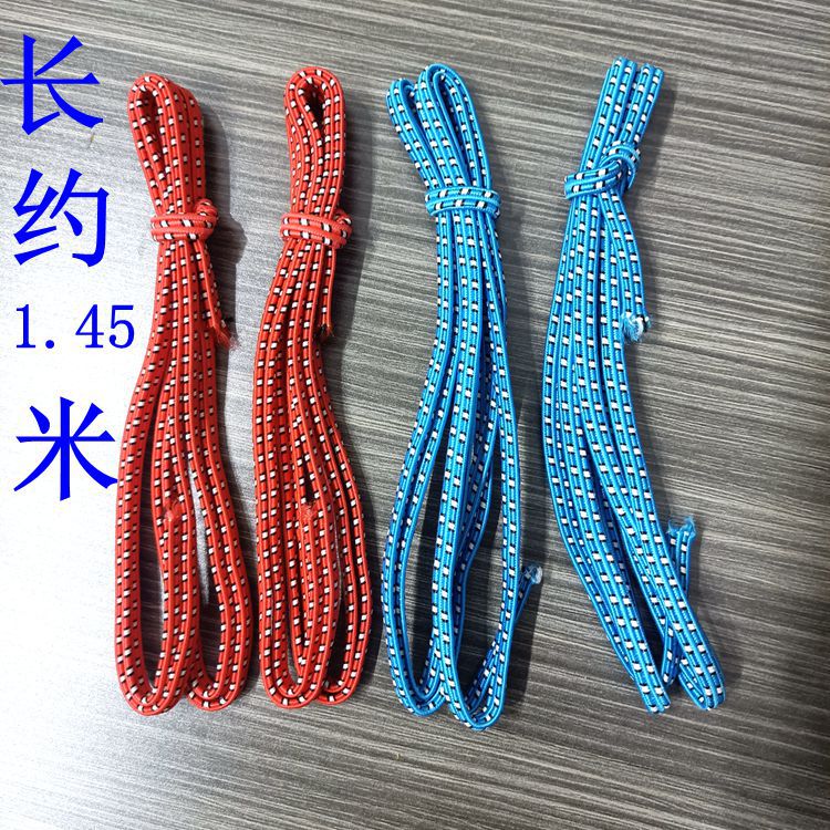 Small flat elastic bands, clothing elastic band accessories, approximately 1.45 meters, flat elastic bands, rubber bands, one yuan supply