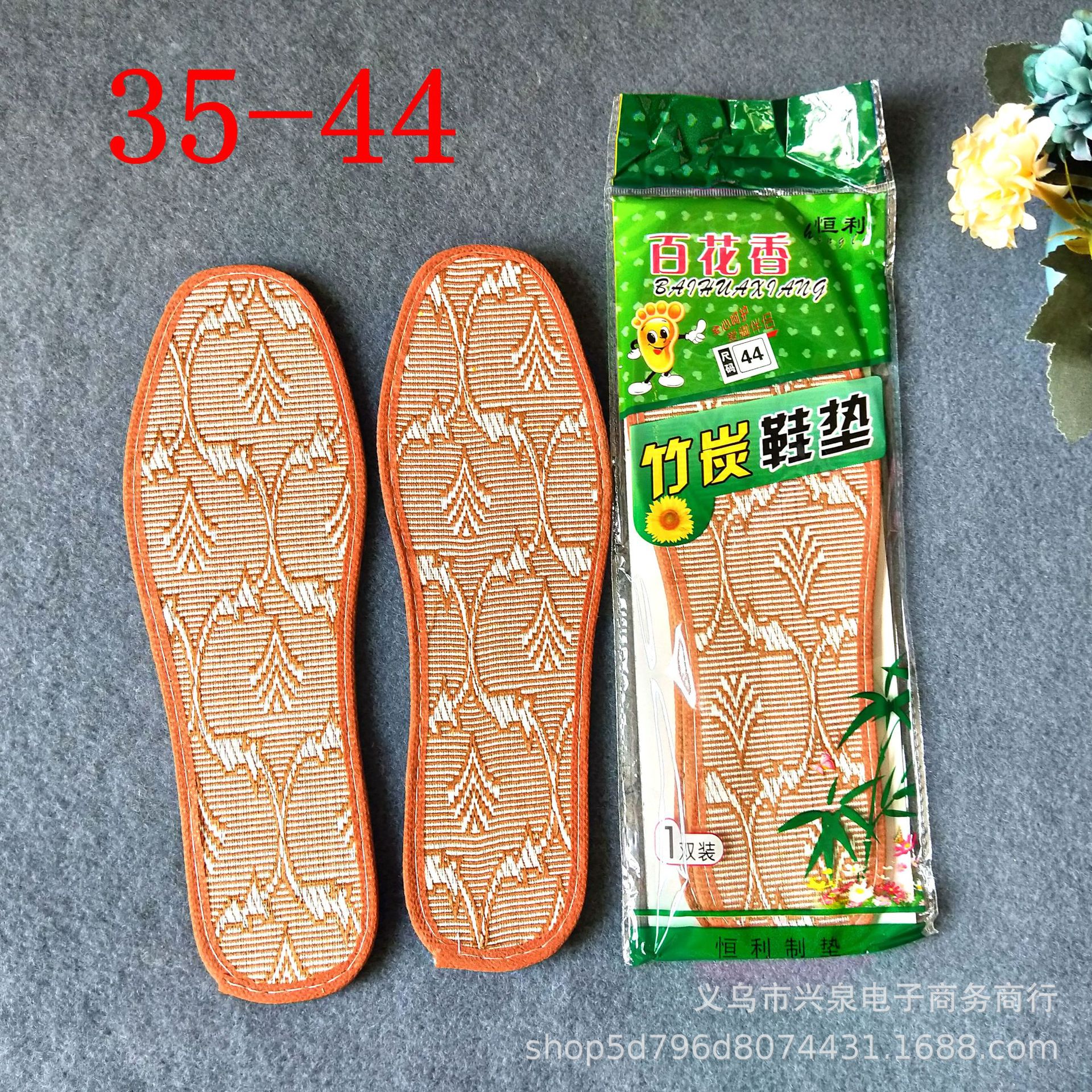 One yuan two yuan bamboo charcoal linen insole fragrance insole One dollar shop insole one yuan supply