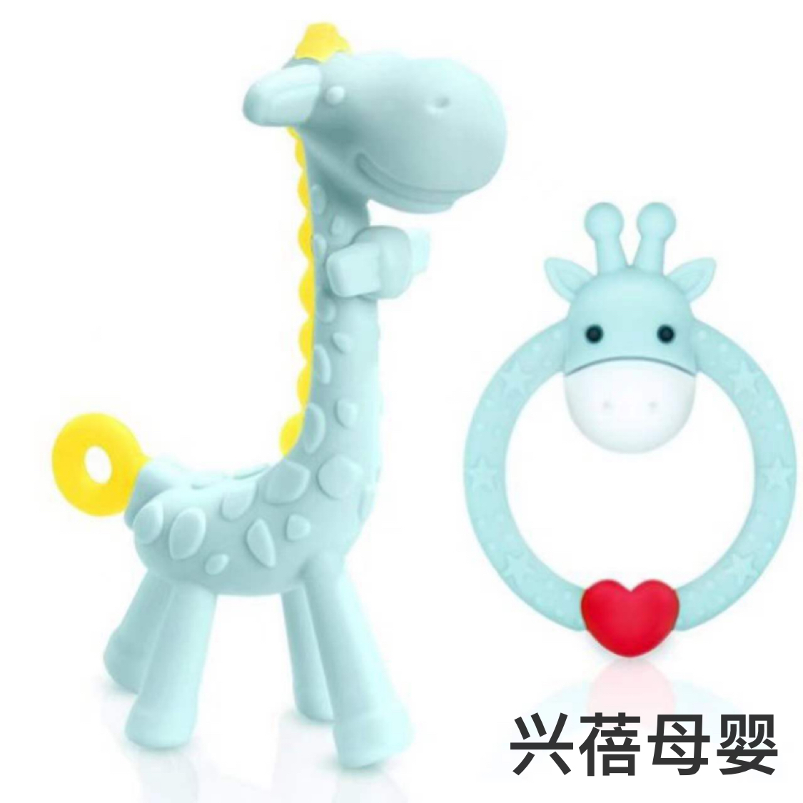 Baby deer gum baby bite gum giraffe gum set set