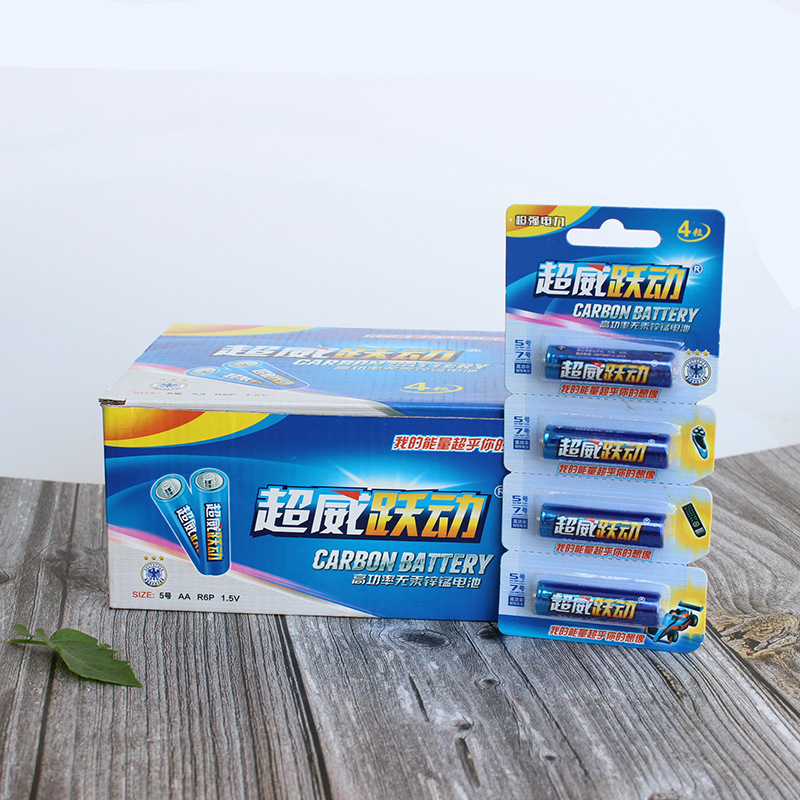 吸卡7号电池 地摊玩具遥控器1.5V七号r03碳性干电池 厂家直供批发