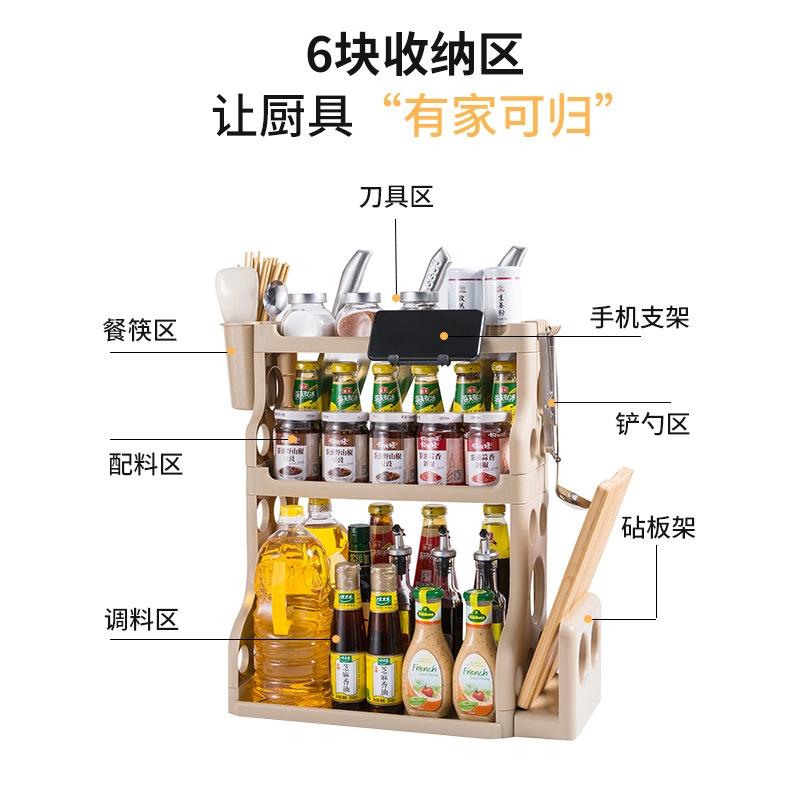 Y109-8812 Multi-functional assembly kitchen storage rack, seasoning rack, multi-layer chopstick and knife storage rack details Picture
