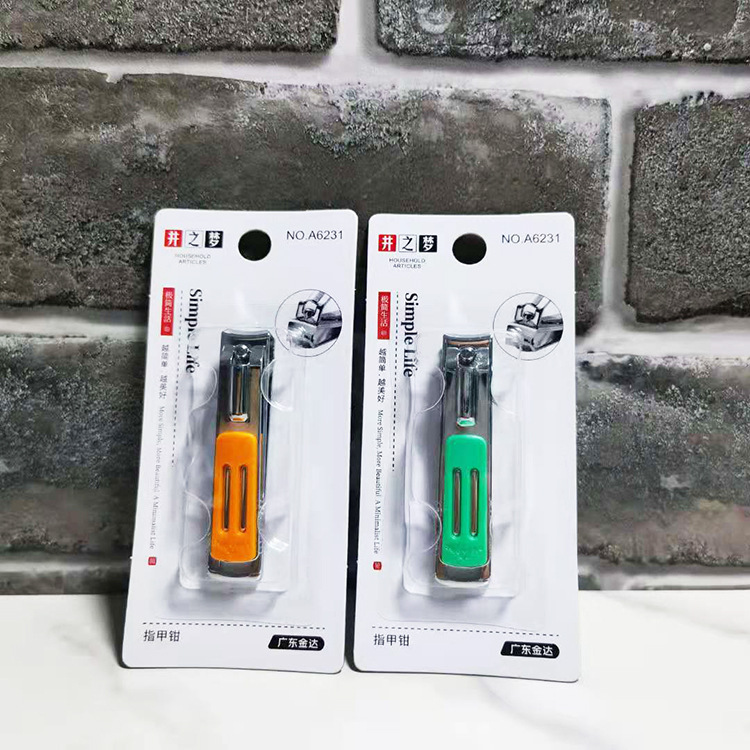 井之梦t6231大号指甲刀成人小孩指甲钳不锈钢指甲剪带挫地摊货源