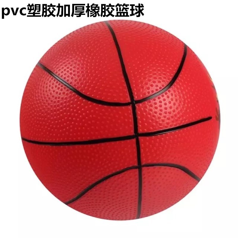 回款处理加厚200克PVC塑胶可充气篮球足球体育用品 批发详情图2