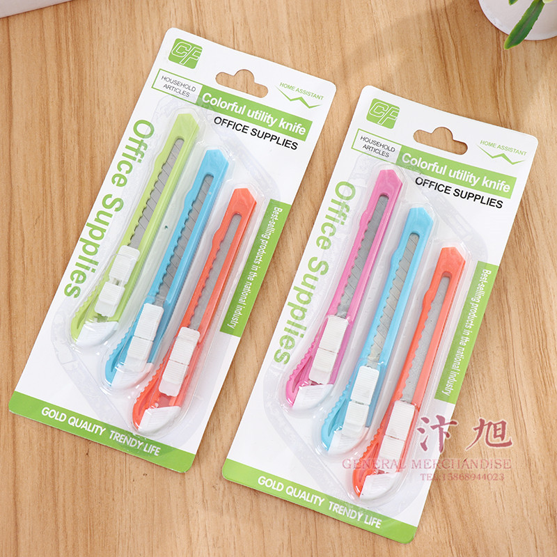 3支装手推小号美工刀 工具刀 彩色金属裁纸刀 壁纸刀 美工刀厂家