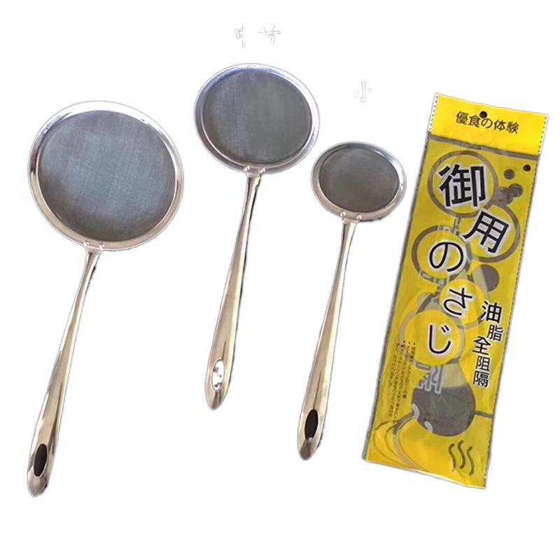 Stainless steel 8 cm oil strainer for deep-frying hot pot, stainless steel oil filter strainer, kitchen cooking utensils Item Picture