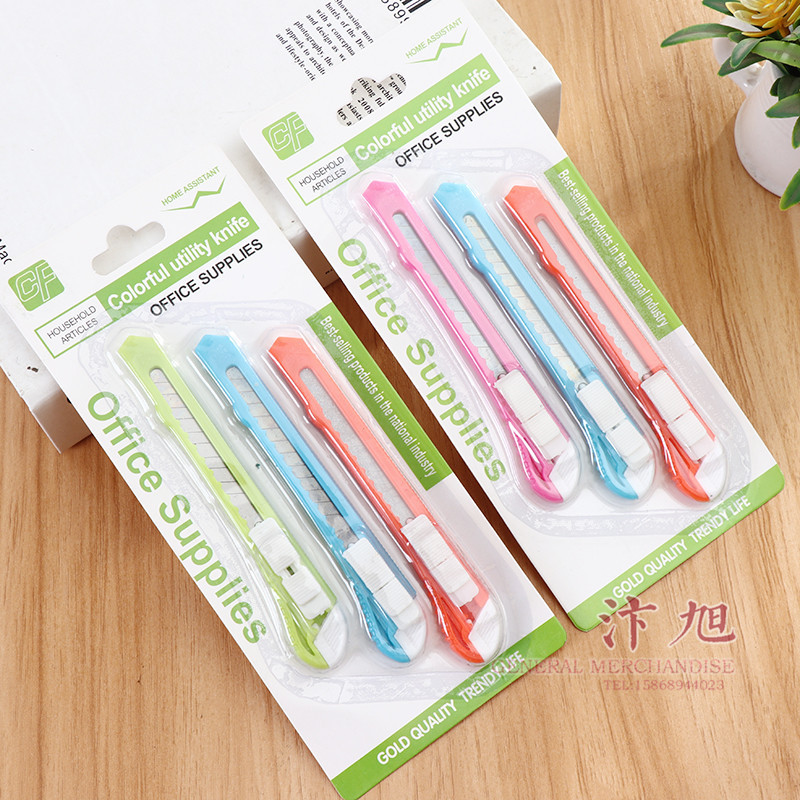 小商品配送产品图