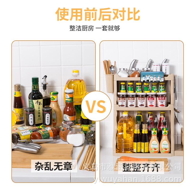 Y109-8812 Multi-functional assembly kitchen storage rack, seasoning rack, multi-layer chopstick and knife storage rack Item Picture