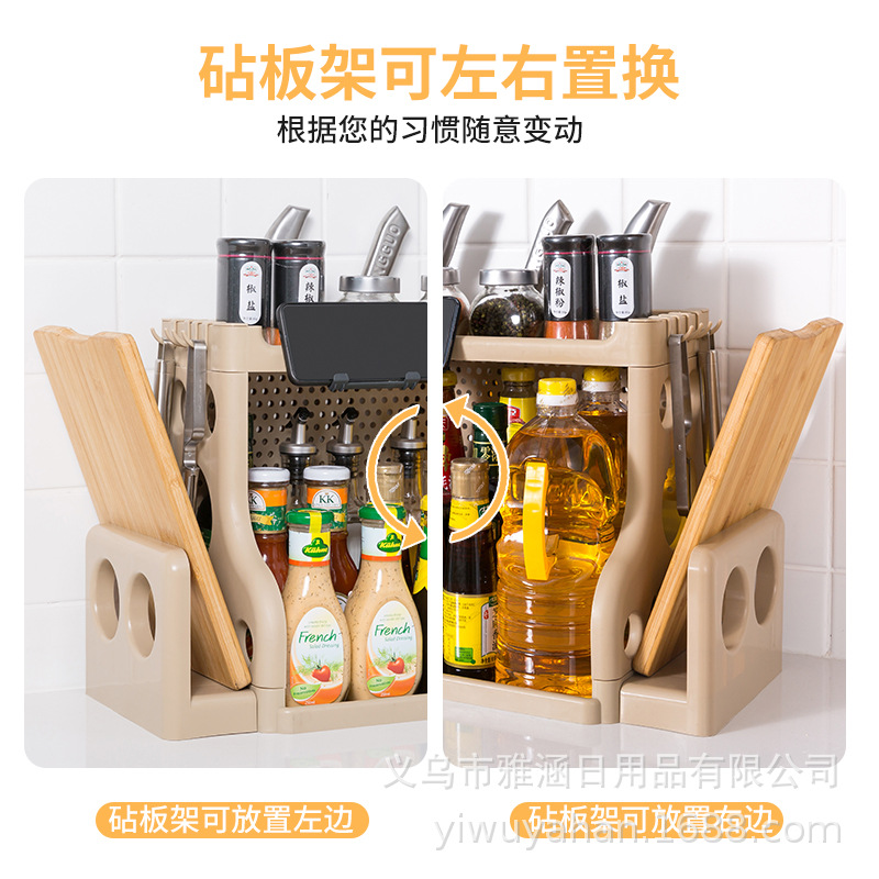 Y109-8812 Multi-functional assembly kitchen storage rack, seasoning rack, multi-layer chopstick and knife storage rack Specification image