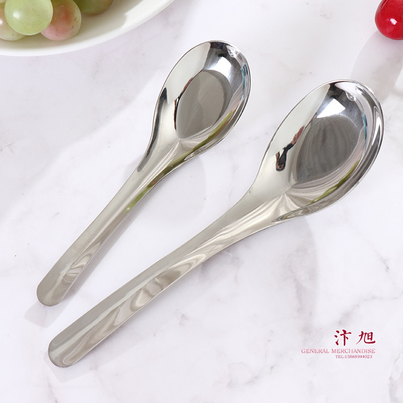 无磁加厚不锈钢勺子 中式平底勺 儿童调羹学生吃饭勺餐具汤勺
