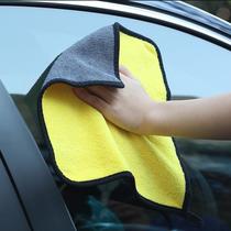 Fiber car wash towel double yellow grey thickened absorbent car supplies car hanging hole is not easy to leave marks car wash cloth