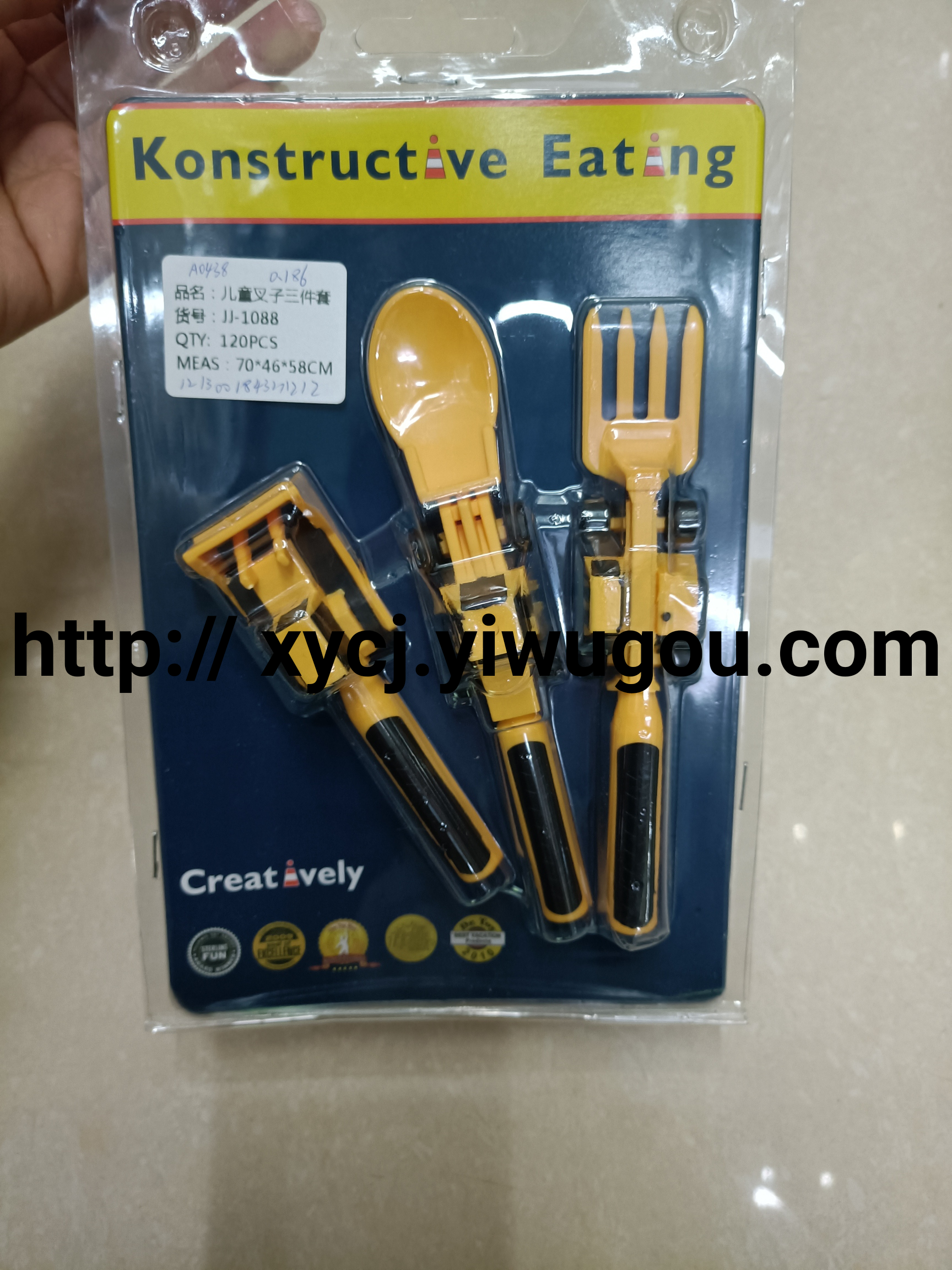 Dinneractive Children's car tableware Bulldozer Excavator Bulldozer 3-piece Set Fork, shovel and Plate set