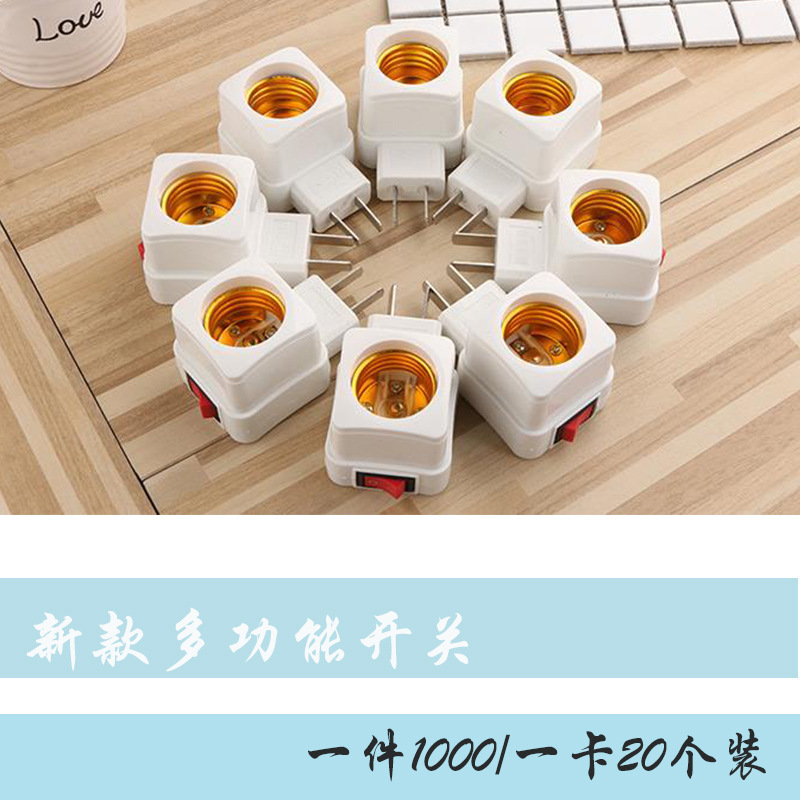 Household e27 lamp cap, pipe-shaped screw-type lamp socket, plug-in night light with switch, lamp socket conversion, direct supply lamp cap details Picture