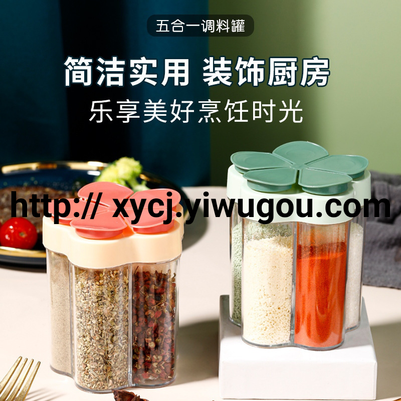 Seasoning jars, household kitchen containers for salt, sugar and monosodium glutamate, seasoning jars, outdoor barbecue popular seasoning boxes, multi-compartment integrated Specification image