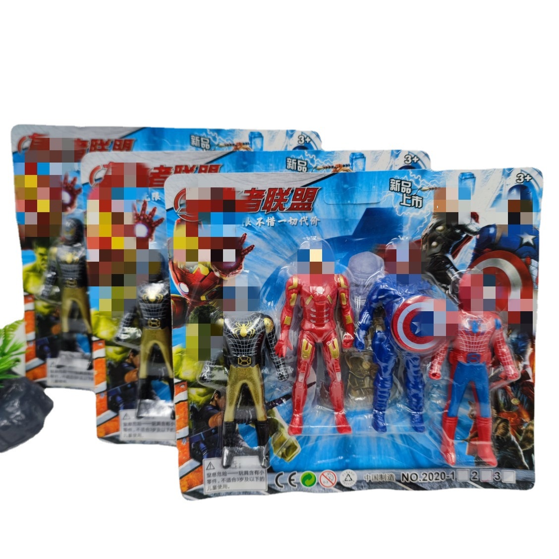 小商品配送白底实物图