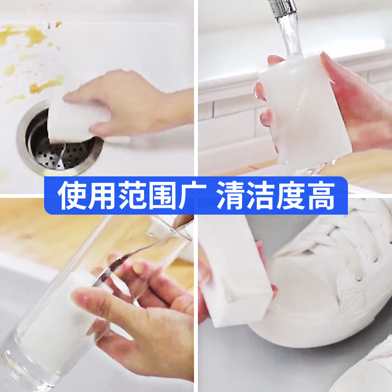 日用百货细节图