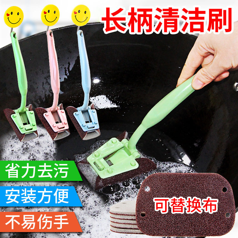 Long-handled cleaning brush, diamond sand sponge, kitchen cleaning, dishwashing and pot washing brush, household scouring pad, dishwashing cloth