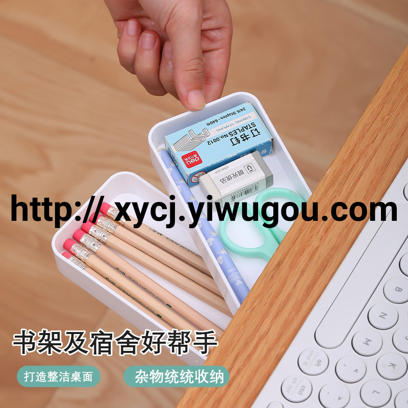 日用百货产品图