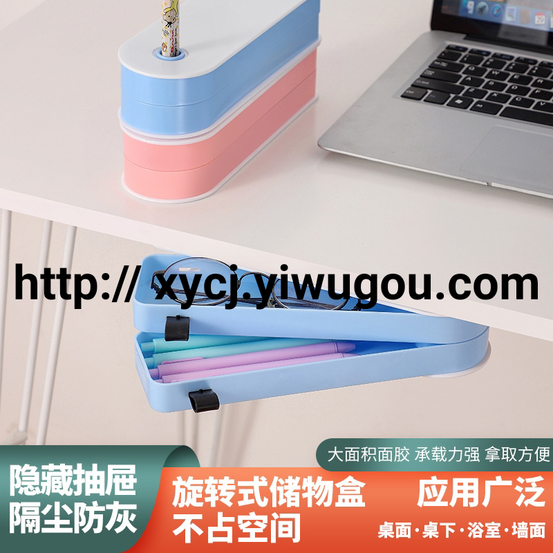 其他收纳用品实物图