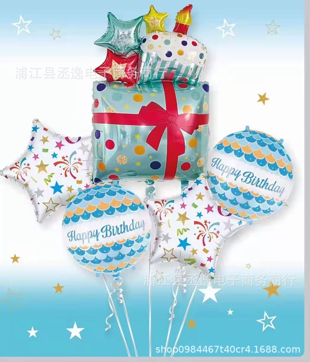 New cross-border balloon Happy birthday aluminum foil balloon set birthday decoration balloon party decoration supplies