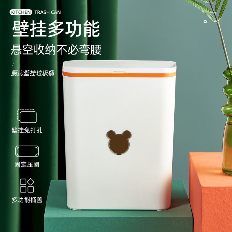 日用百货产品图