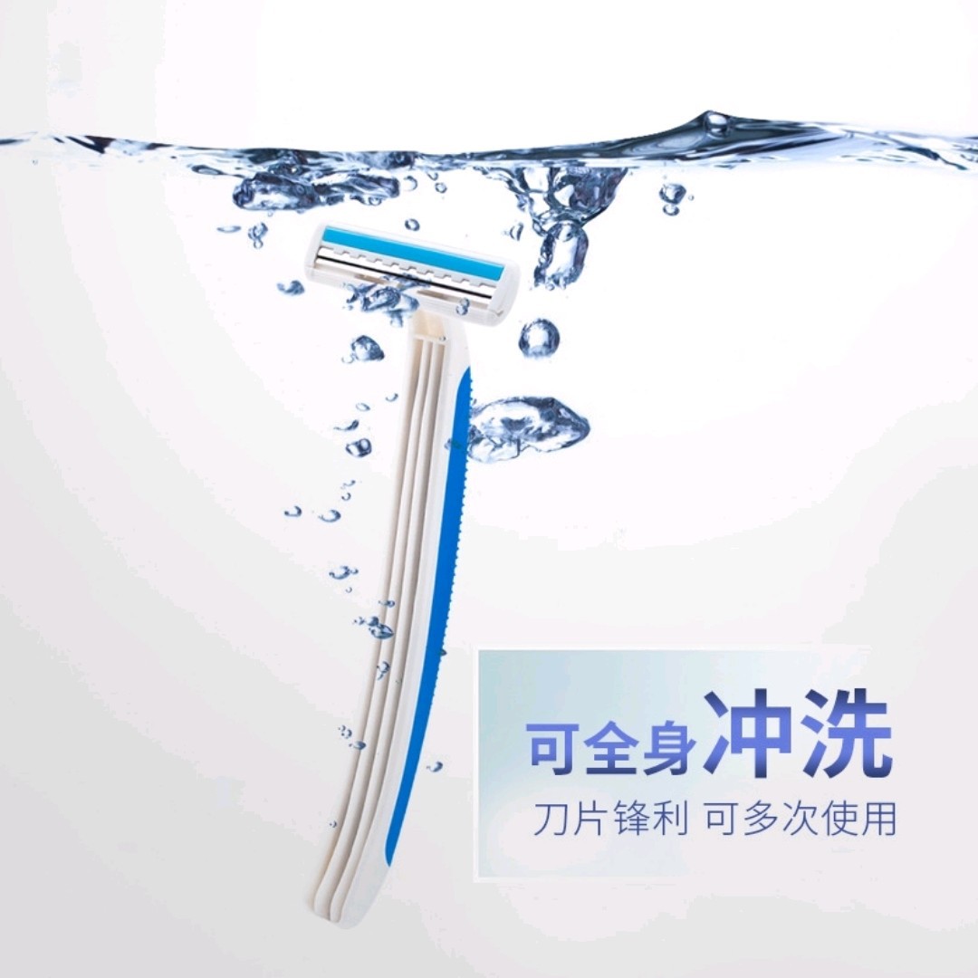 厂家直销一次性剃须刀宾馆浴场刮胡刀酒店用品旅行手动刮胡刀