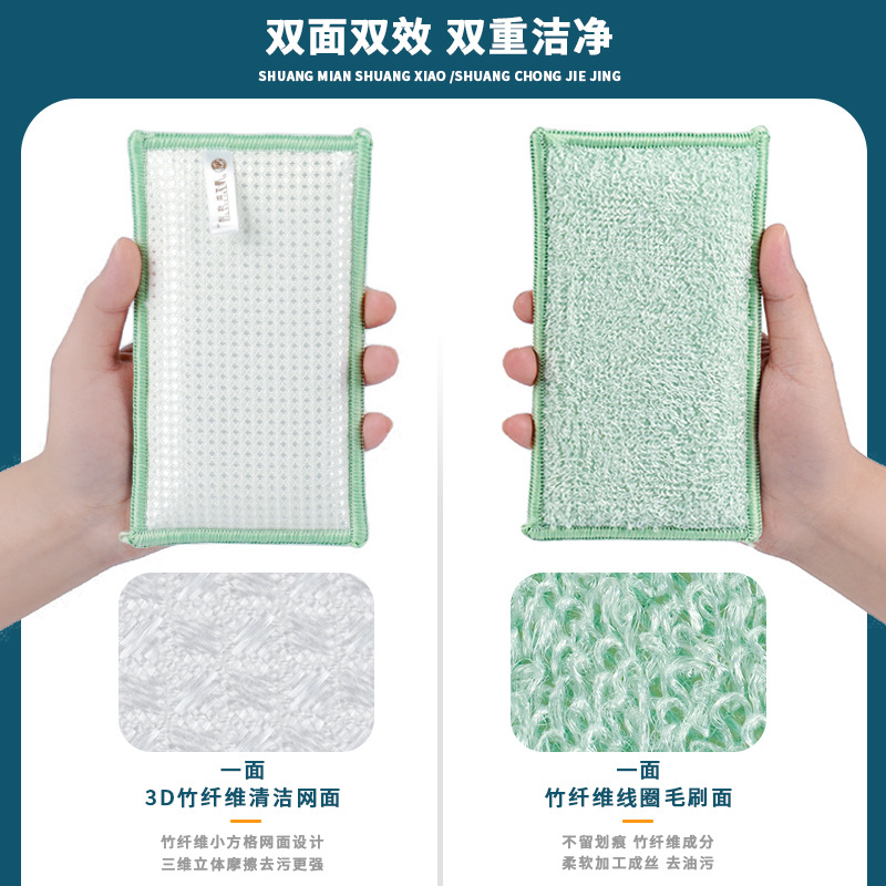 日用百货细节图
