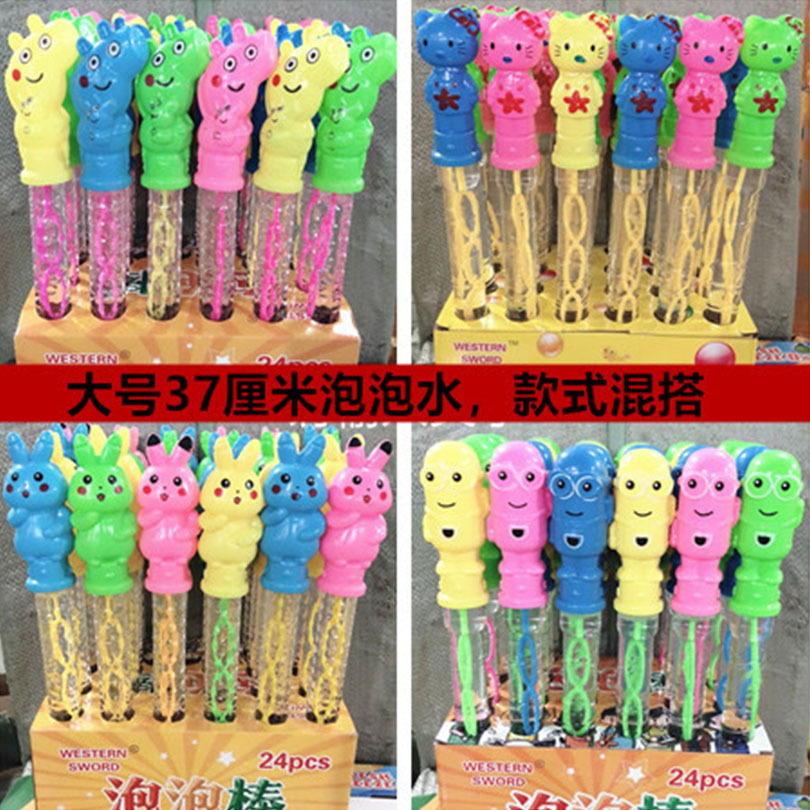 Large 37cm bubble sticks, children's bubble water toys, bubble blowing toys, one-yuan and two-yuan store toys wholesale details Picture