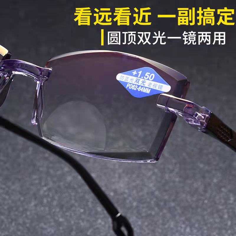 Frameless edge cutting blue light reading glasses, smart zoom, street stall, single and dual light, near and far dual-purpose factory sales Specification image