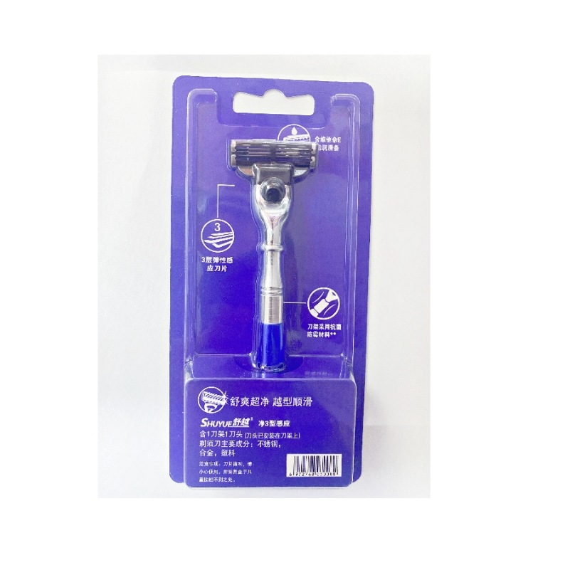 Shuyue Boutique Shave Classic manual razor Fashion simple men's razor razor razor thumbnail