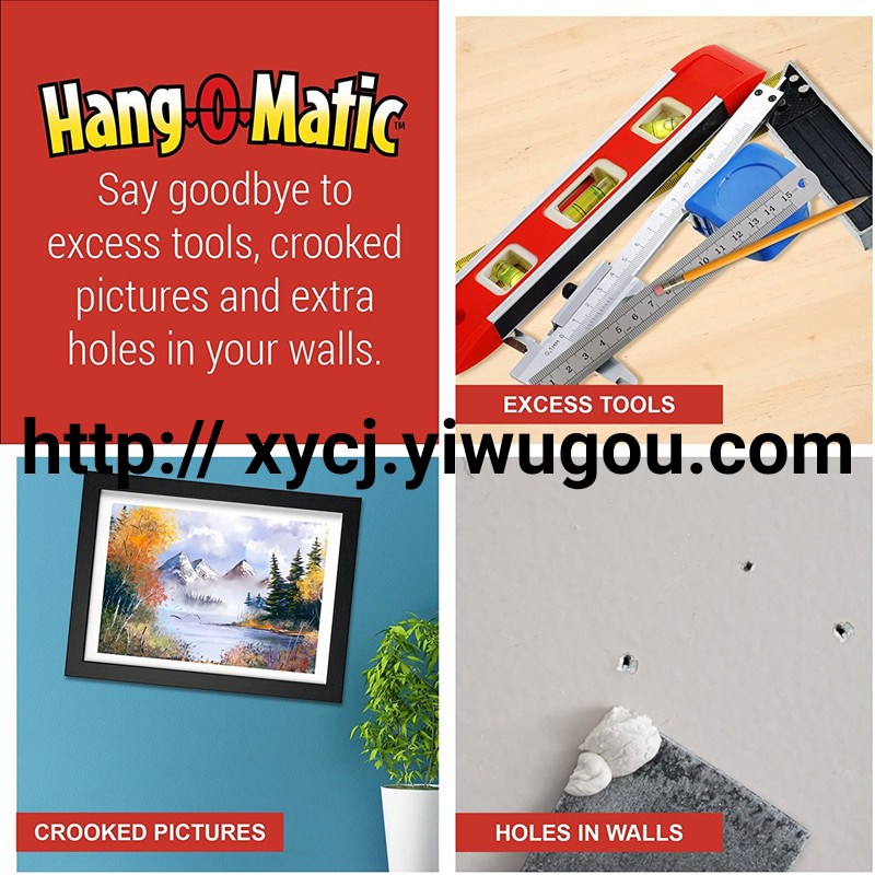 日用百货产品图